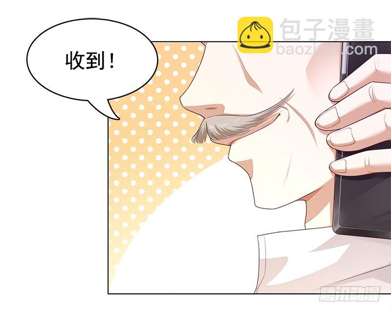 006 突然见家长-第7话