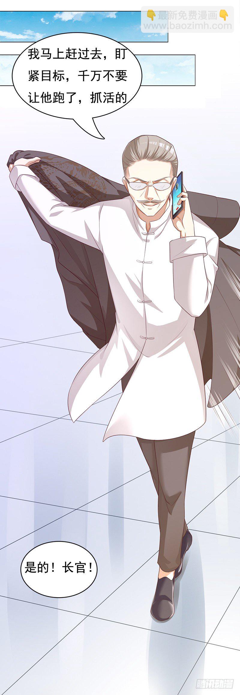 006 突然见家长-第7话