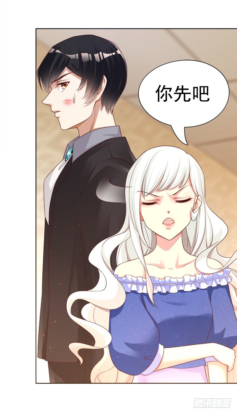 008 我这是遇上流氓了？(1/2)-第9话