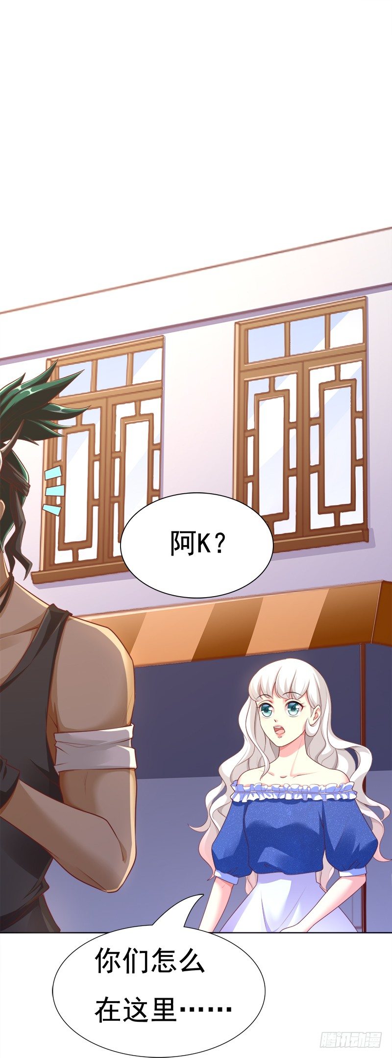 008 我这是遇上流氓了？(1/2)-第9话