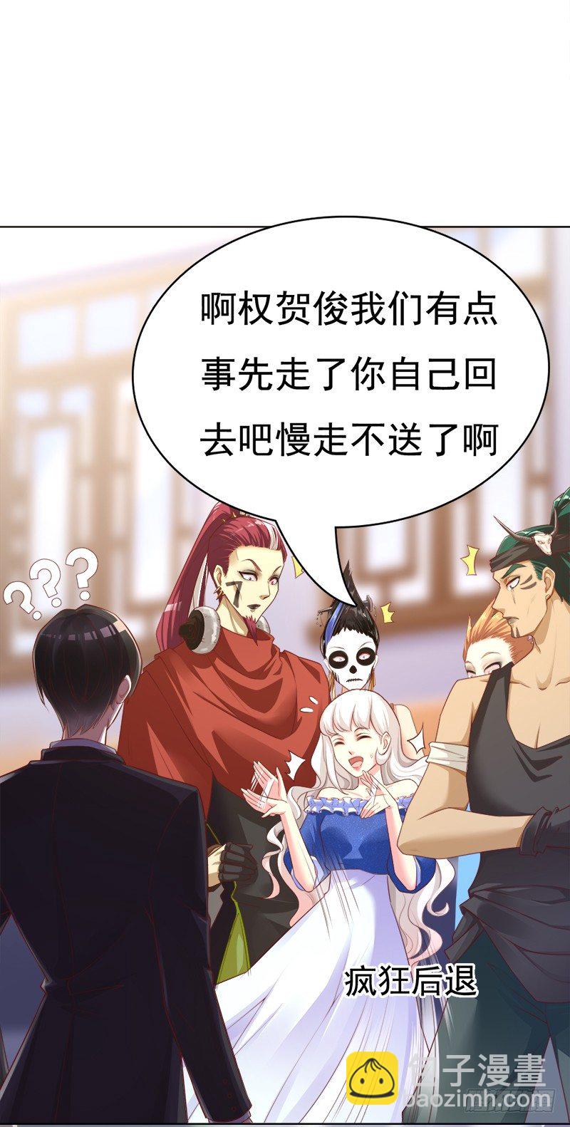 008 我这是遇上流氓了？(1/2)-第9话