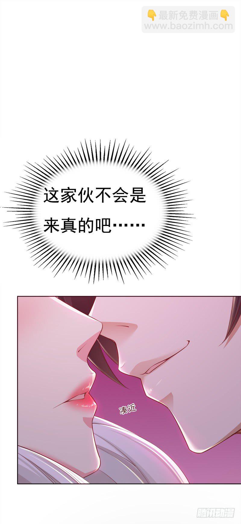 008 我这是遇上流氓了？(1/2)-第9话