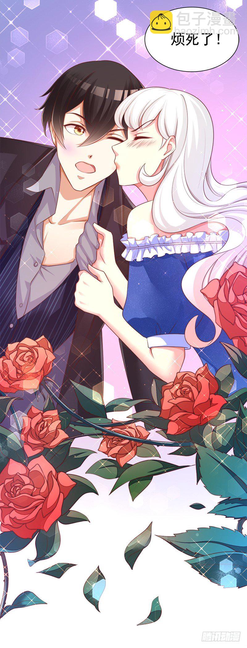 008 我这是遇上流氓了？(1/2)-第9话