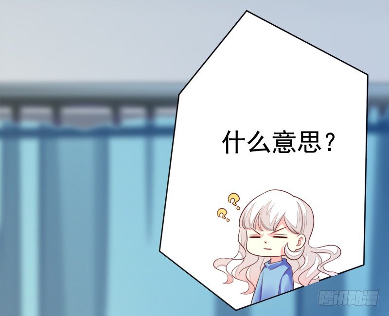 008 我这是遇上流氓了？(1/2)-第9话