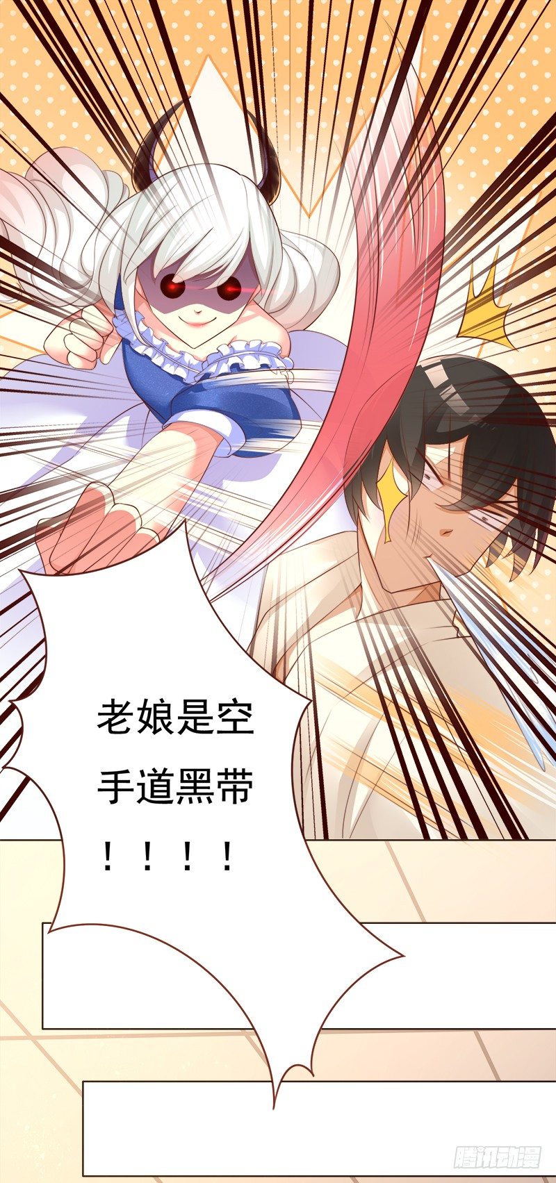 008 我这是遇上流氓了？(1/2)-第9话