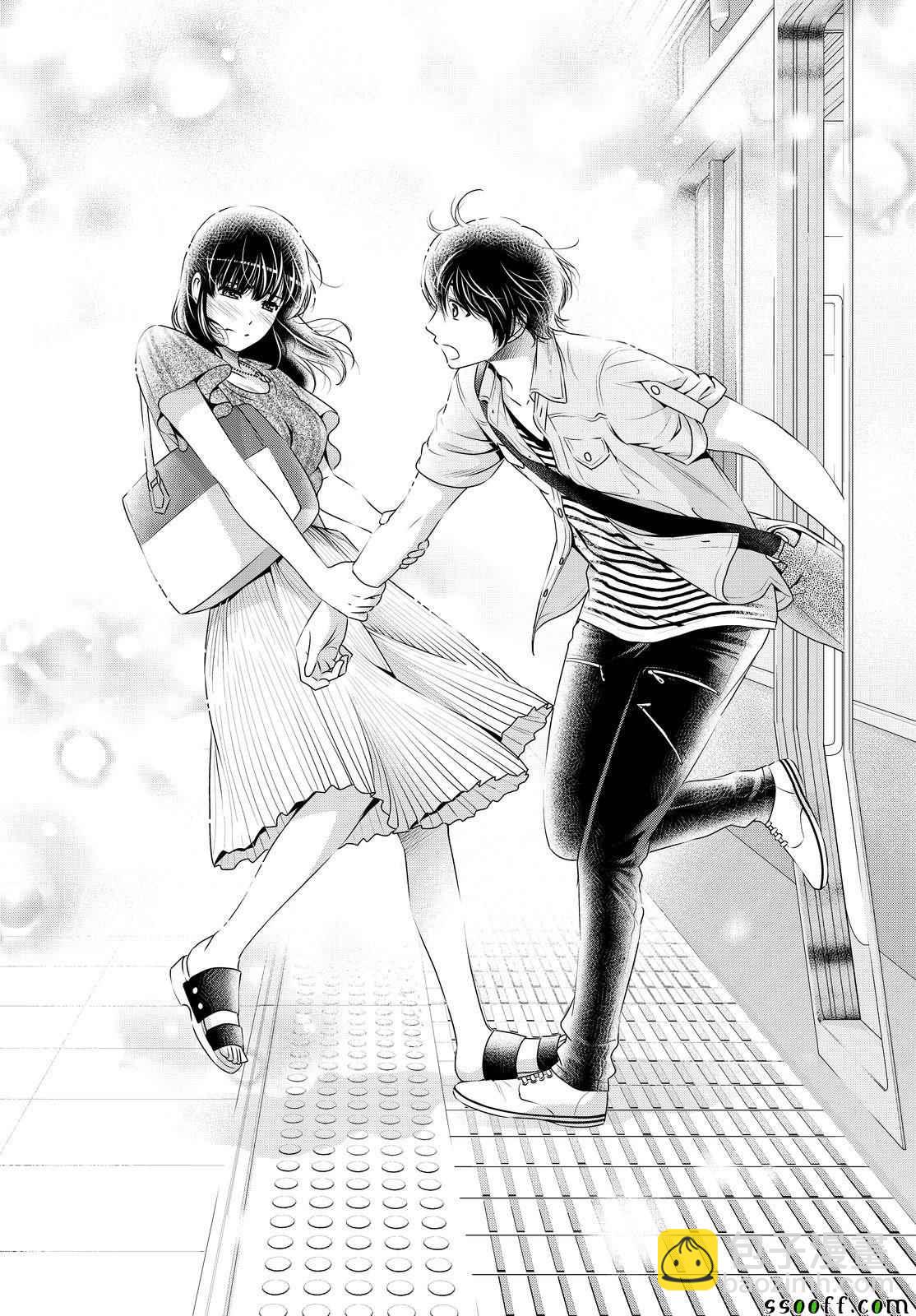 家有女友 - 第170話 - 1