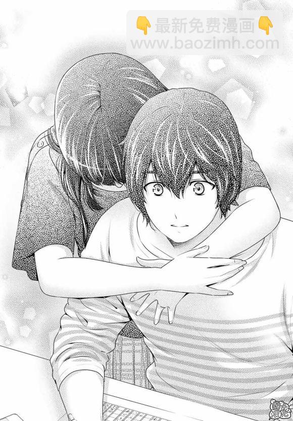 家有女友 - 第268話 - 1