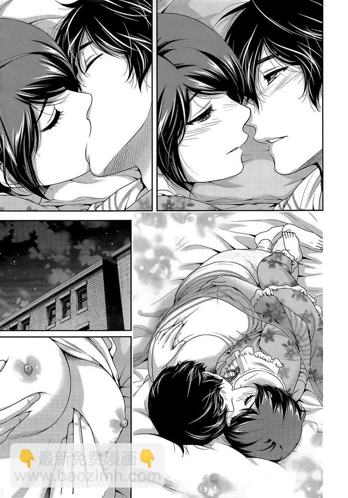 家有女友 - 第276.5話 - 3