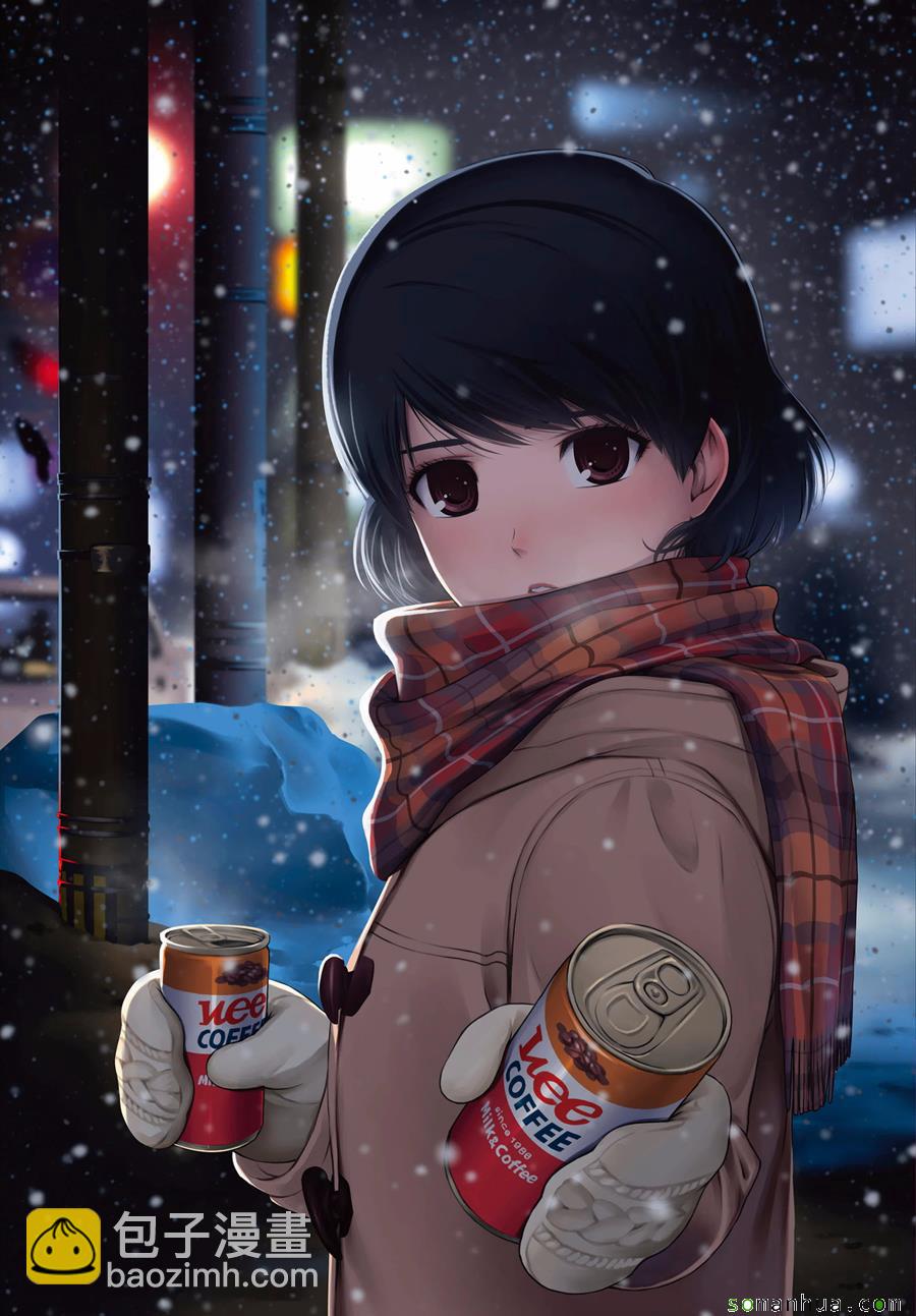 家有女友 - 特別出差番外篇 - 3