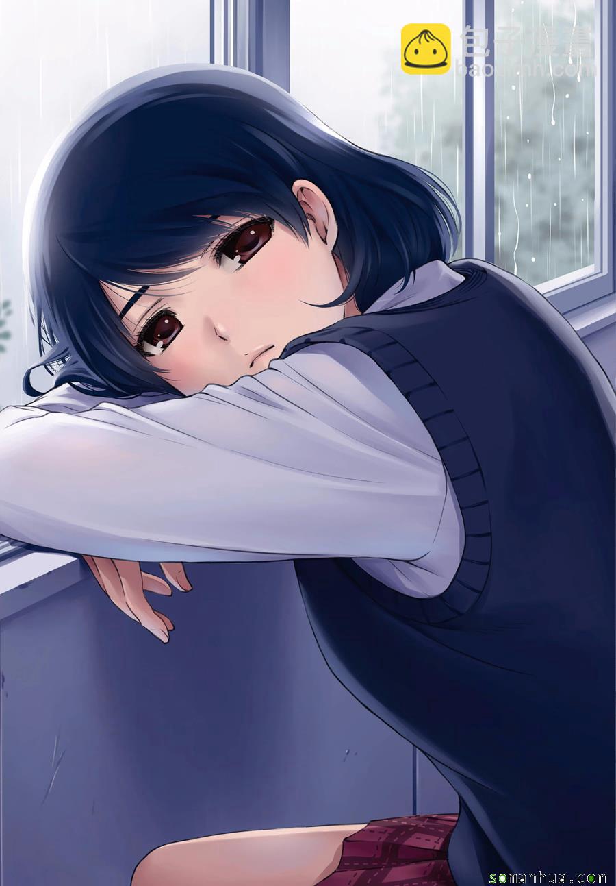 家有女友 - 特別出差番外篇 - 1