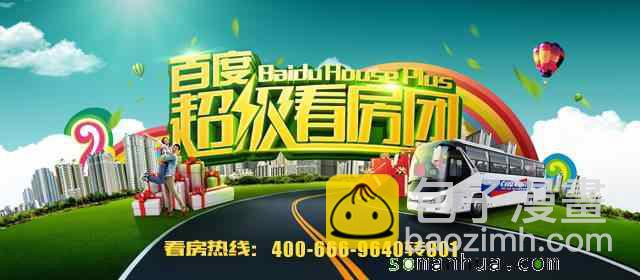 家有女友 - 第52話 - 2