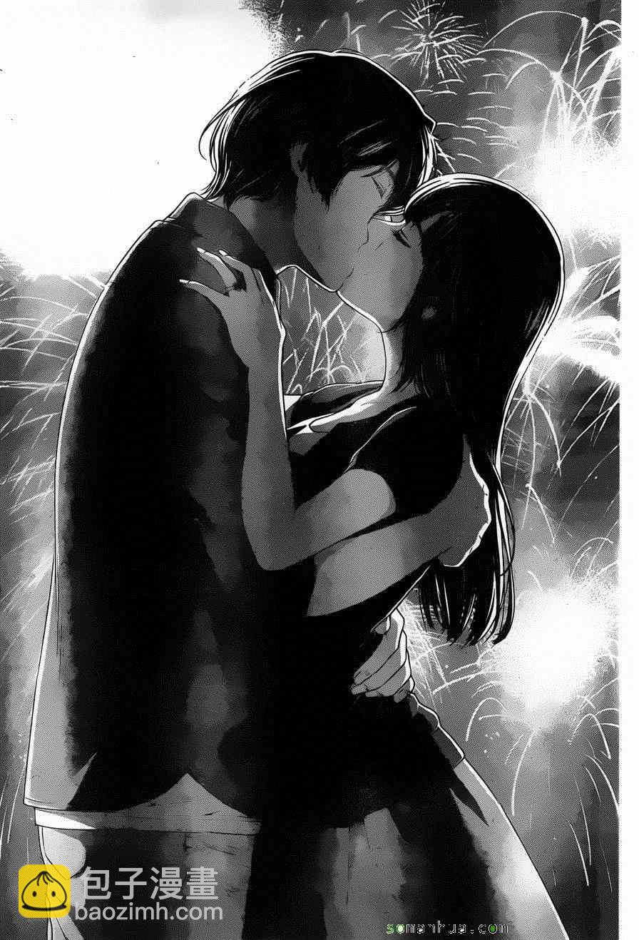 家有女友 - 第54話 - 1