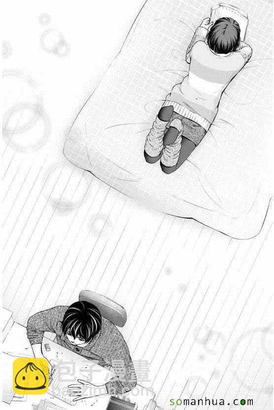 家有女友 - 第60話 - 2