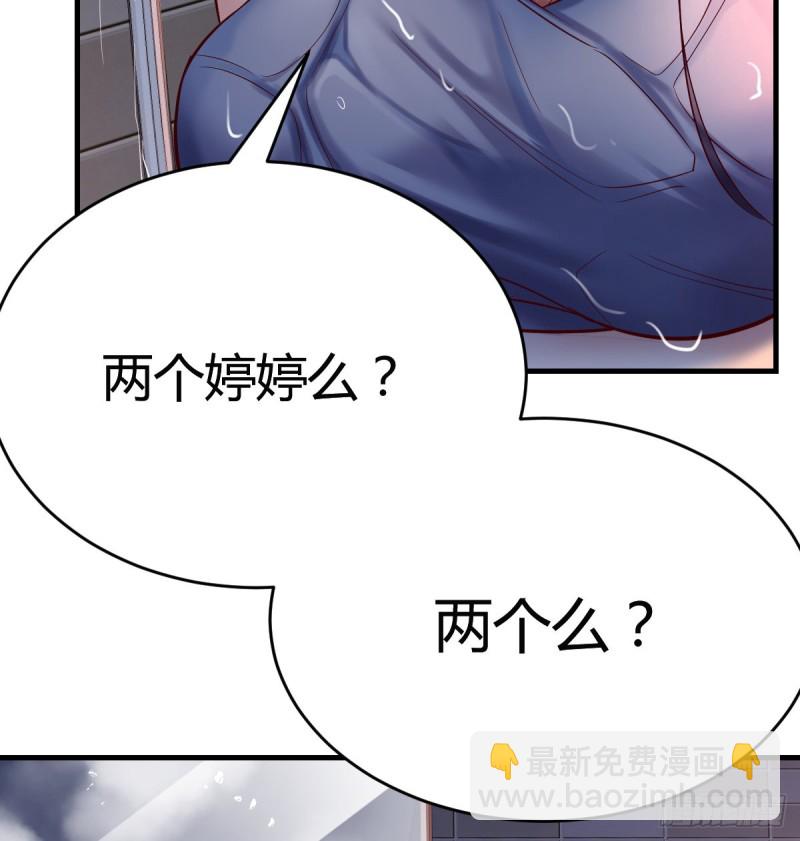 一起一起(1/2)-第101话