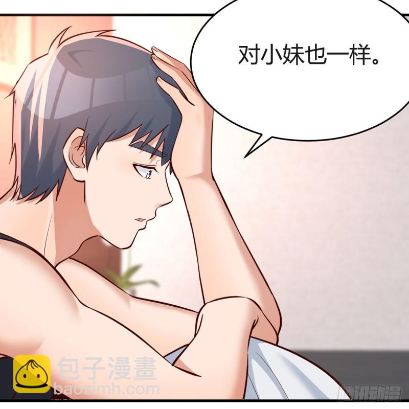 想要真正爱你们一次(1/2)-第103话