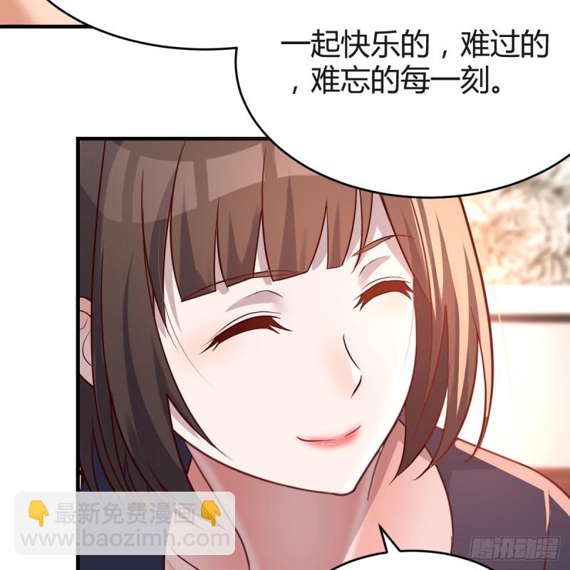 想要真正爱你们一次(1/2)-第103话