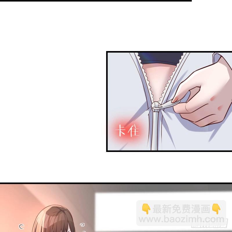 想要真正爱你们一次(1/2)-第103话