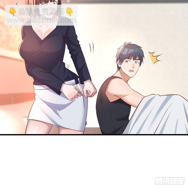 想要真正爱你们一次(1/2)-第103话