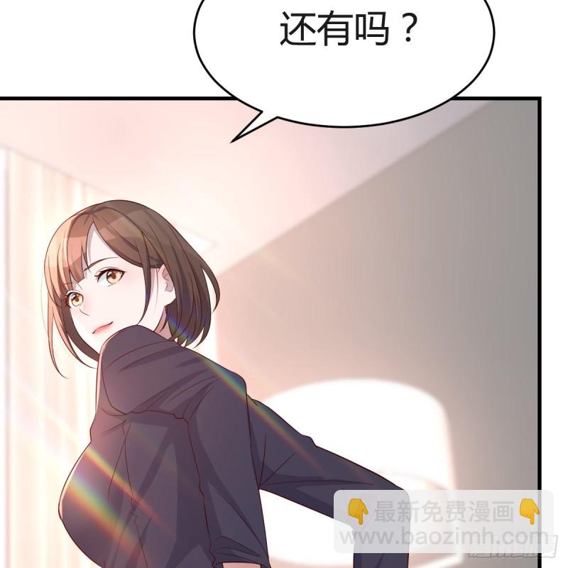想要真正爱你们一次(1/2)-第103话
