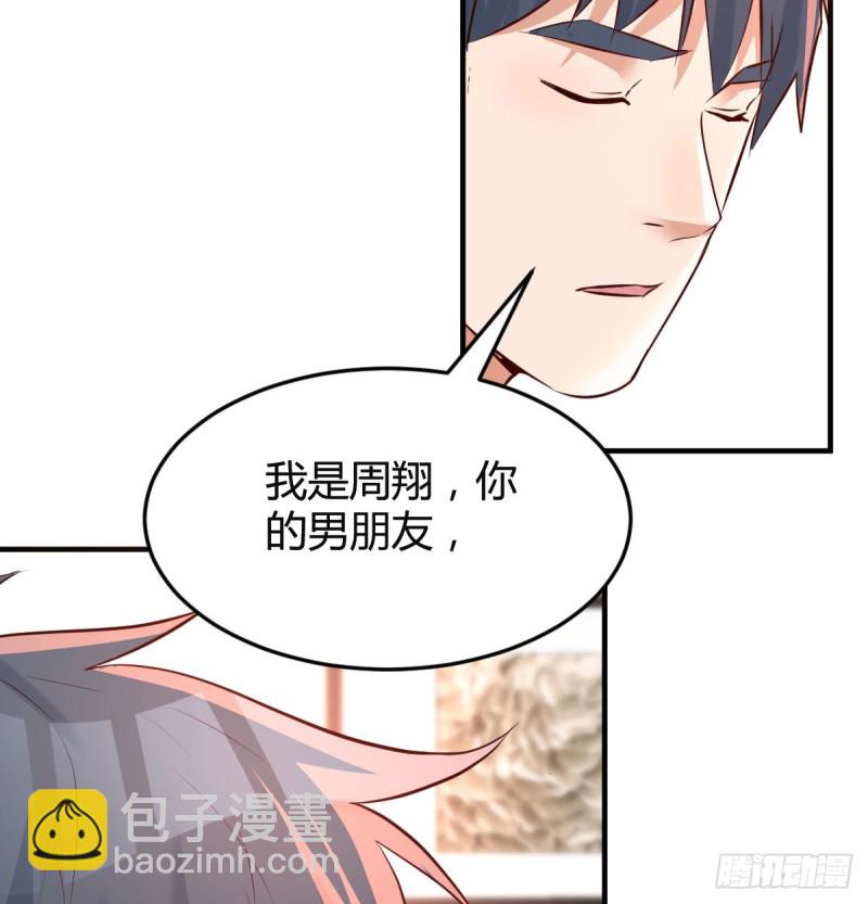 想要真正爱你们一次(1/2)-第103话