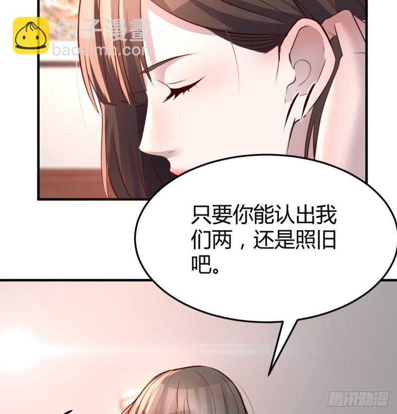 想要真正爱你们一次(1/2)-第103话