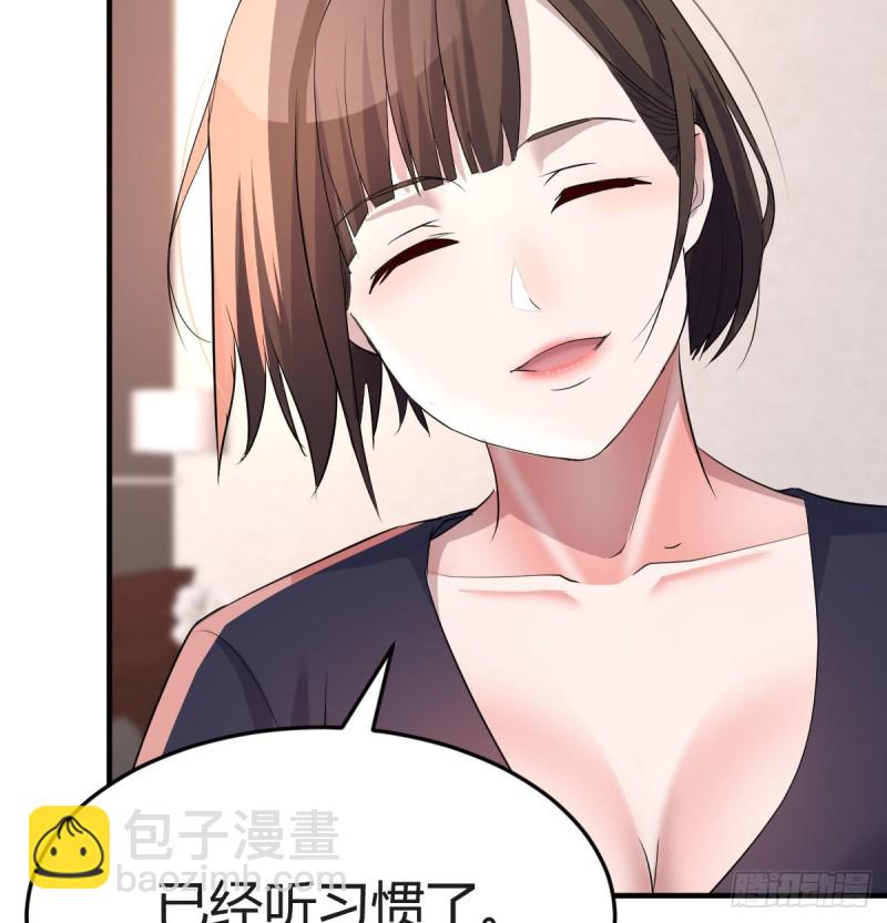 想要真正爱你们一次(1/2)-第103话