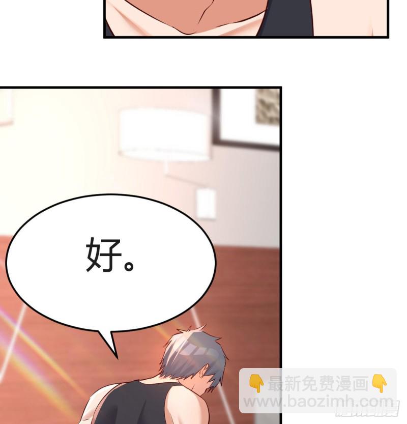 想要真正爱你们一次(1/2)-第103话