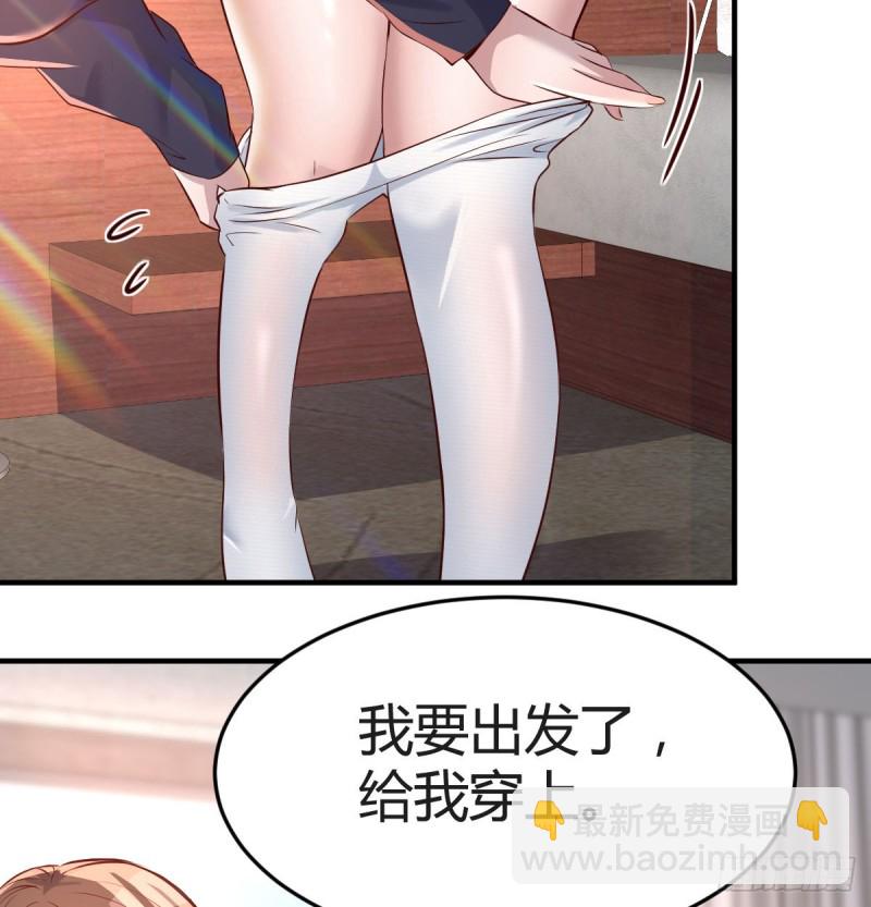 想要真正爱你们一次(1/2)-第103话