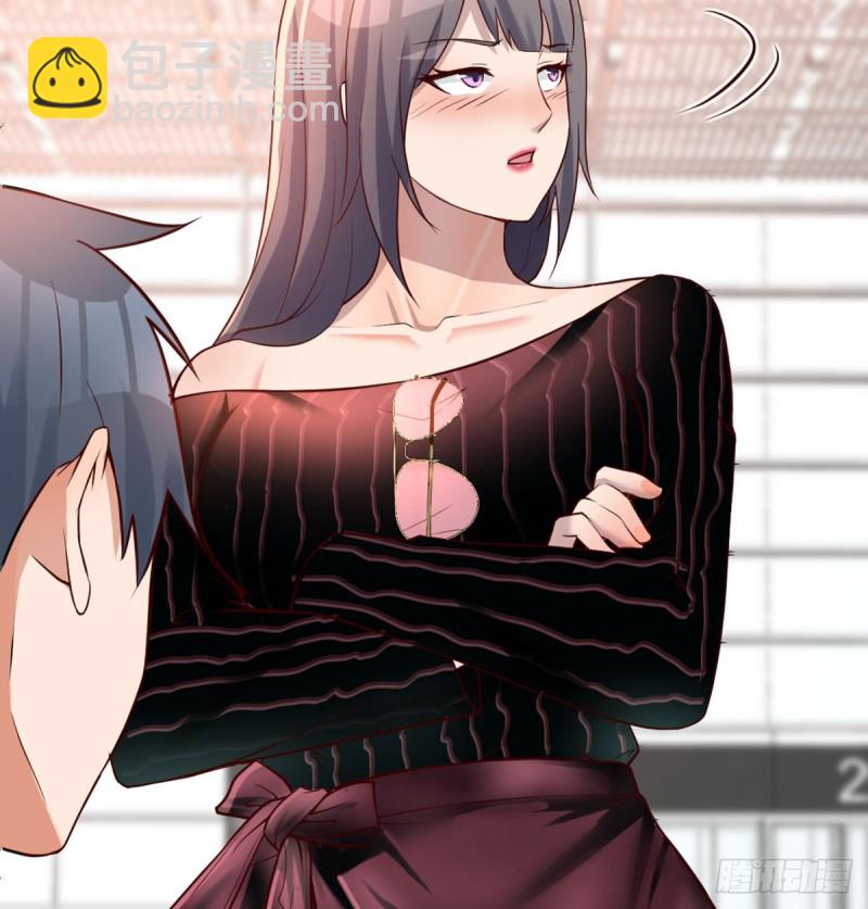 与boss的回忆(1/2)-第105话