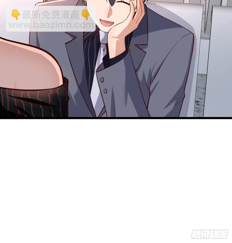 与boss的回忆(1/2)-第105话