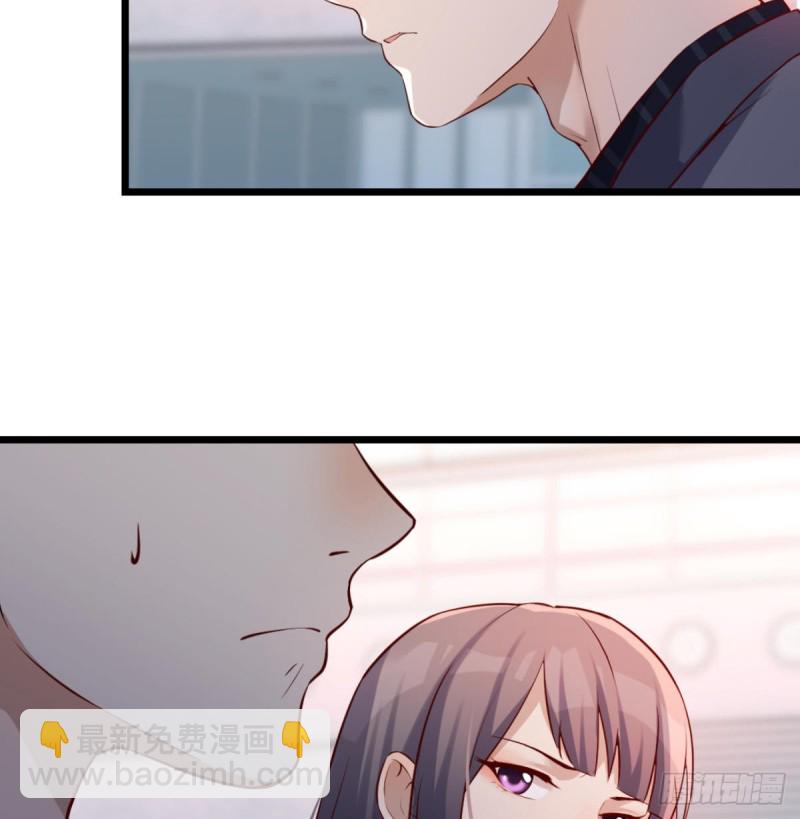 与boss的回忆(1/2)-第105话