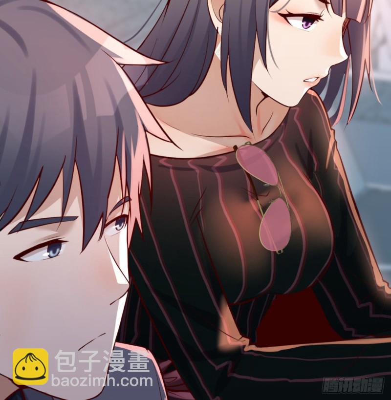 与boss的回忆(1/2)-第105话