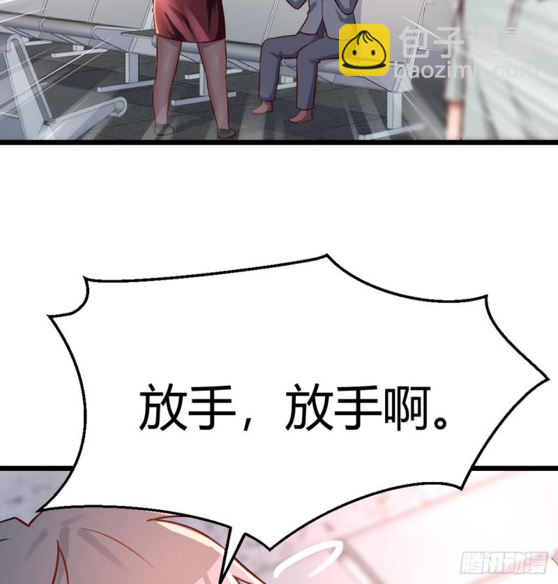 与boss的回忆(1/2)-第105话