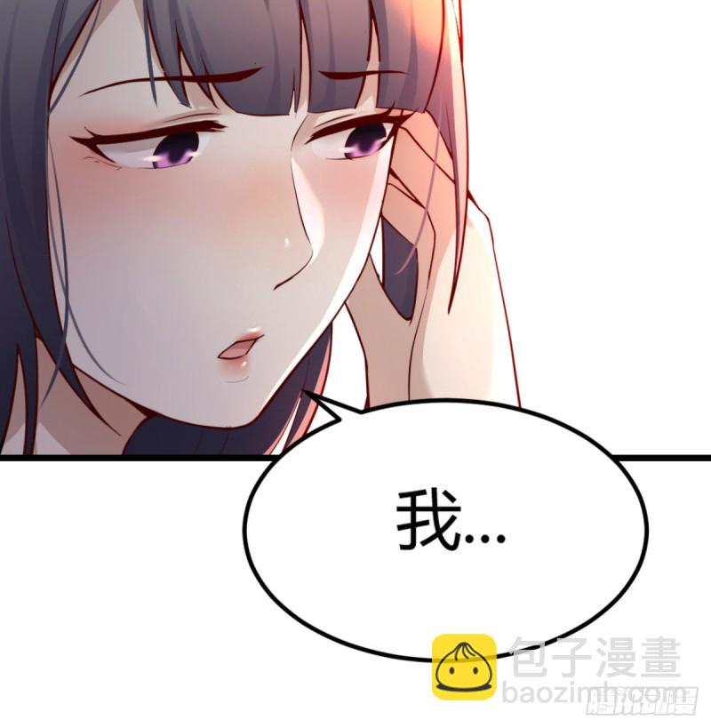 与boss的回忆(1/2)-第105话