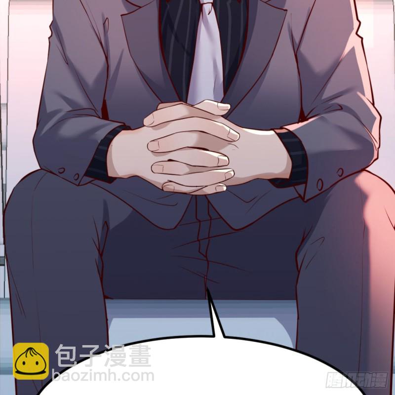 与boss的回忆(1/2)-第105话