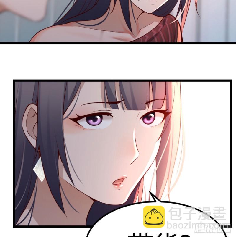 与boss的回忆(1/2)-第105话