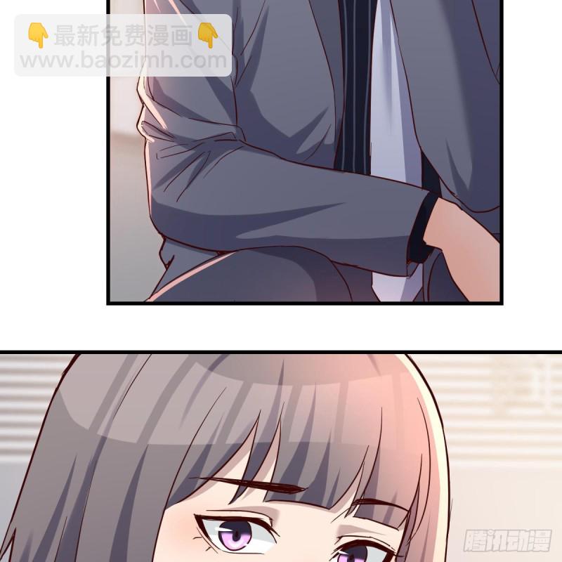 与boss的回忆(1/2)-第105话