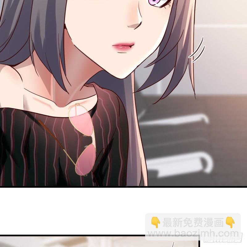 与boss的回忆(1/2)-第105话