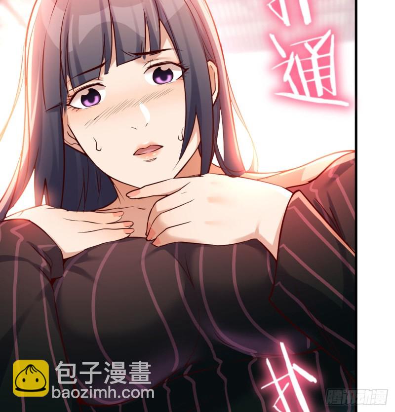 无形撩最致命(1/2)-第107话