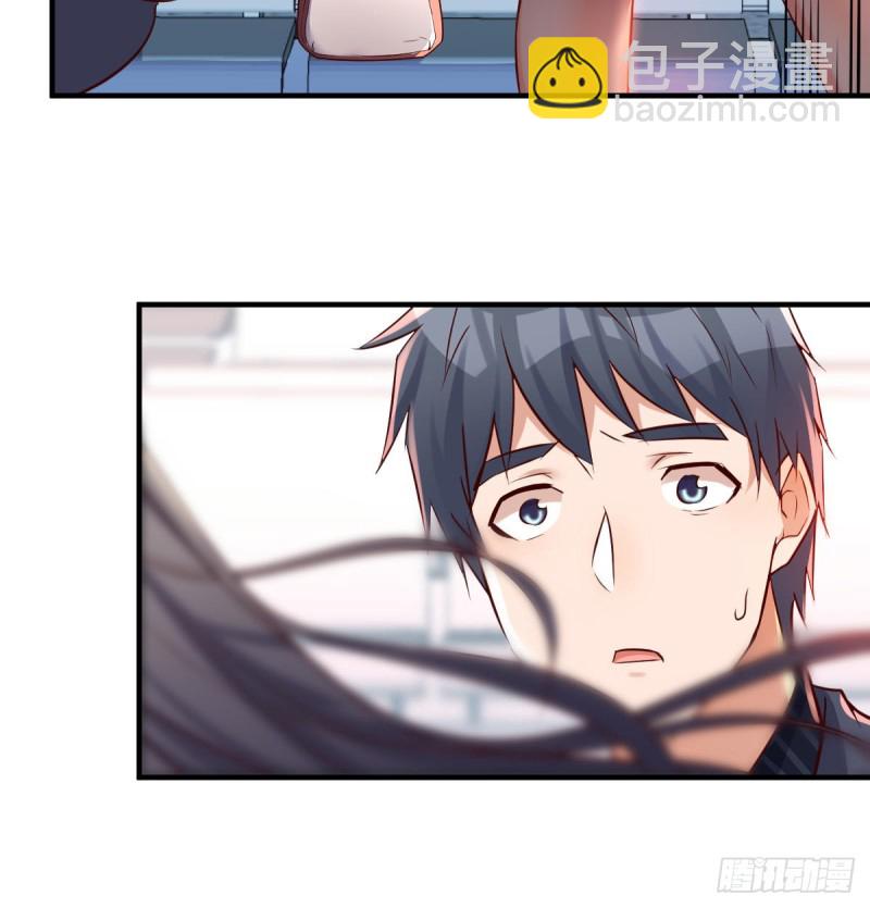 无形撩最致命(1/2)-第107话