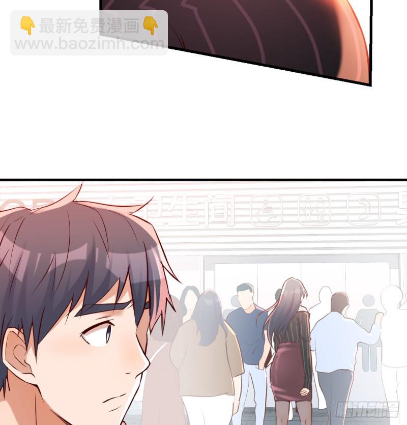 无形撩最致命(1/2)-第107话