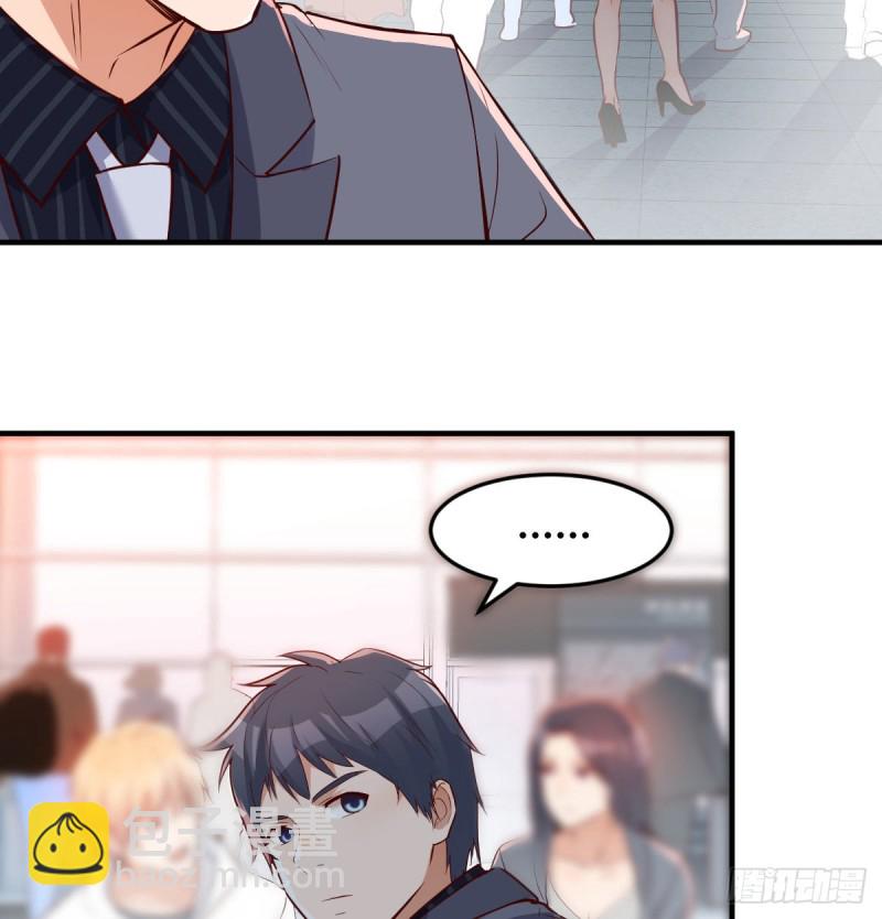 无形撩最致命(1/2)-第107话