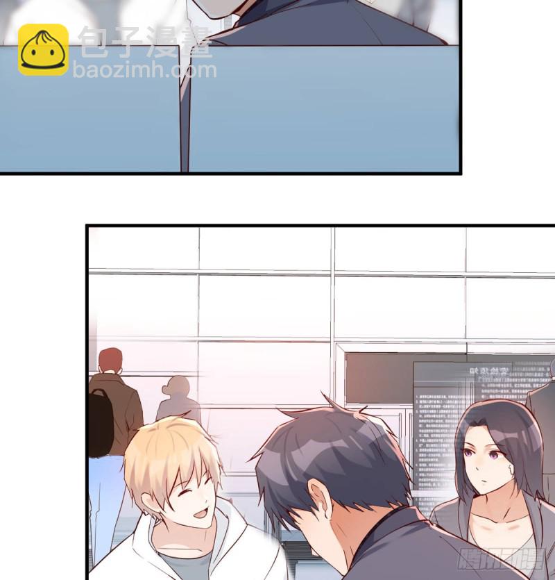 无形撩最致命(1/2)-第107话