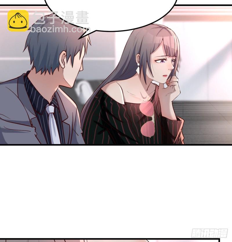 无形撩最致命(1/2)-第107话