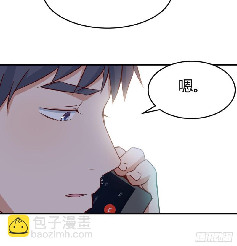 突如其来的女人(1/2)-第109话