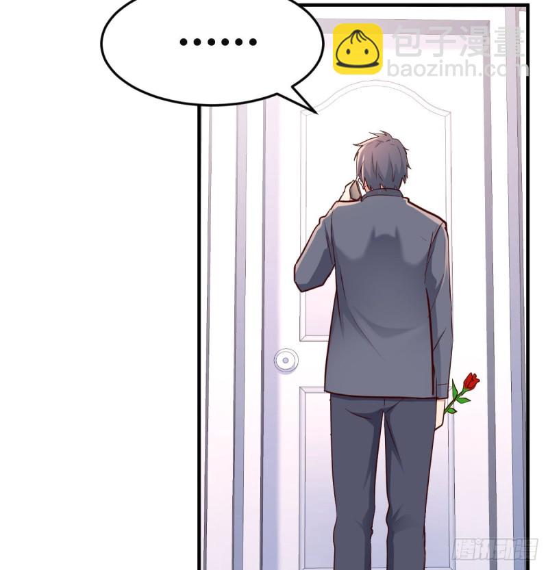 突如其来的女人(1/2)-第109话