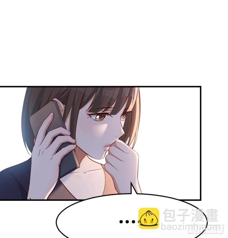 突如其来的女人(1/2)-第109话