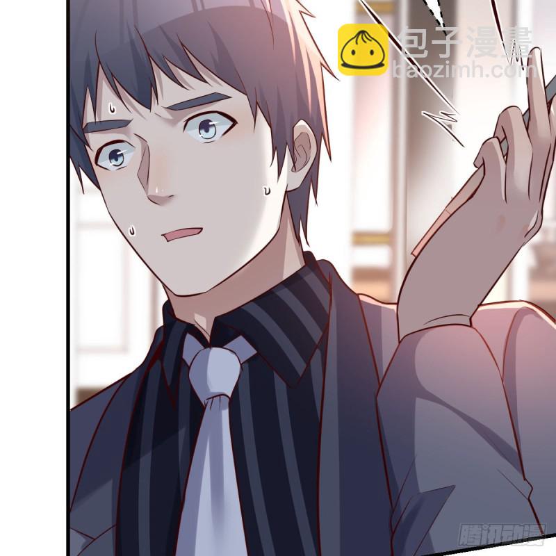 突如其来的女人(1/2)-第109话