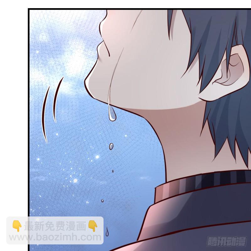 突如其来的女人(1/2)-第109话