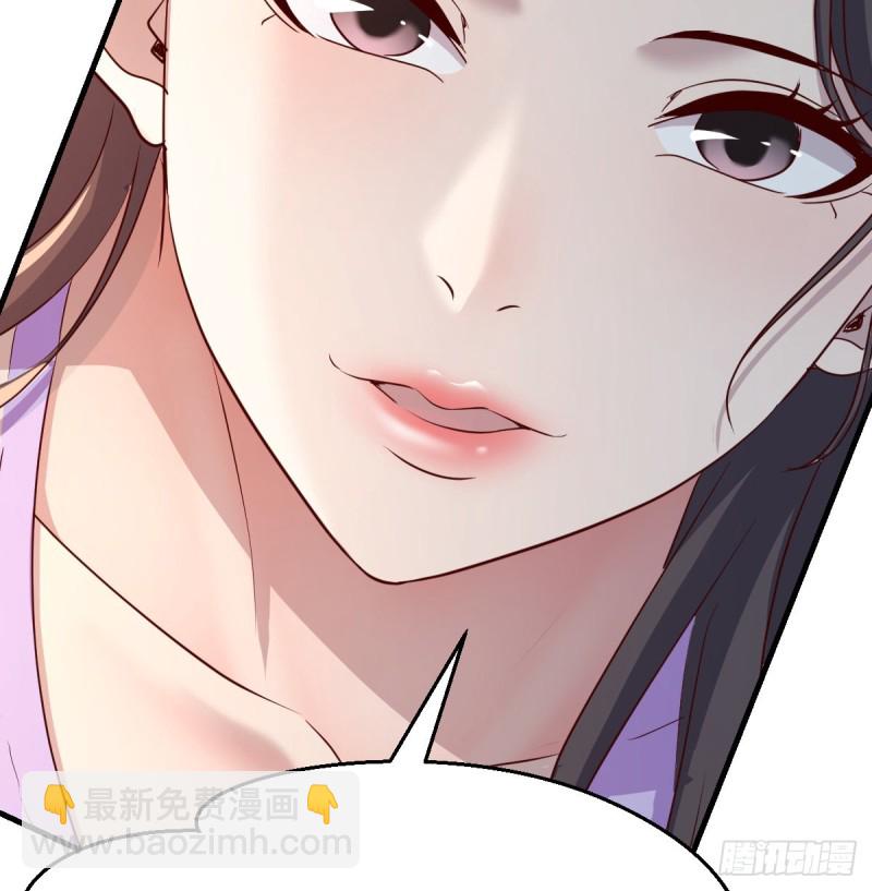 这个女人不简单(1/2)-第111话